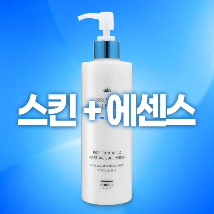 스킨과 에센스가 하나로 된 올인원, 남성화장품 참존nc1 퓨플 스킨업 올인원 300ml 남자화장품, 남자스킨에센스, 남성스킨, 주름개선화장품 끈적이지않아요. 은은한 향