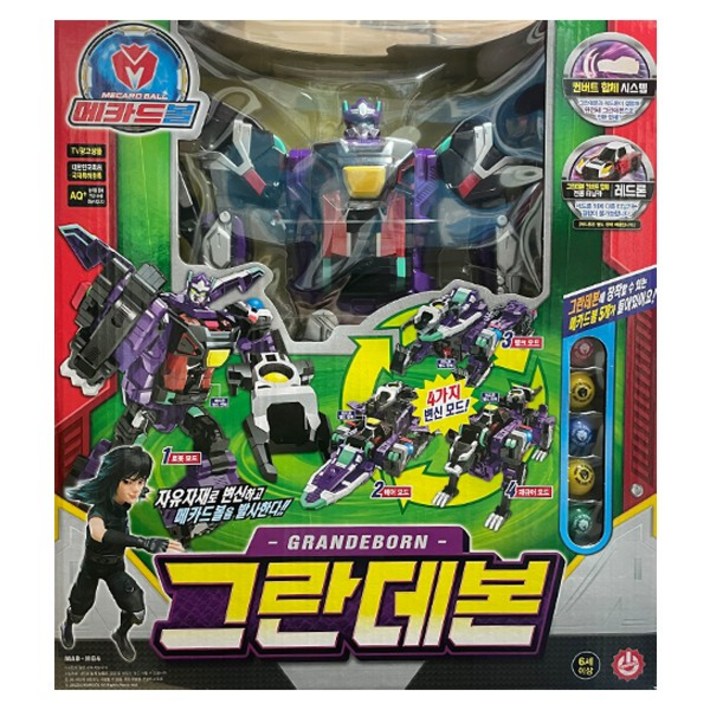 메카드볼 그란데본