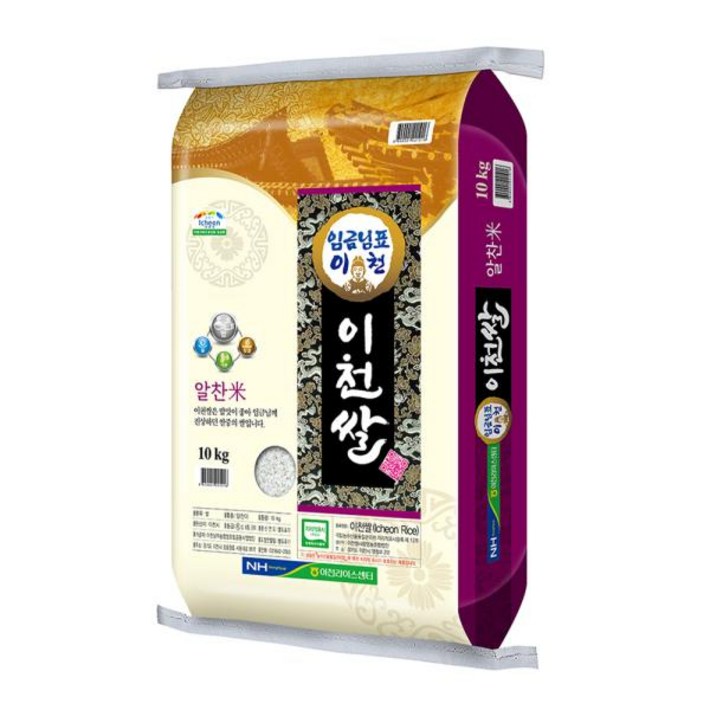 농협 2023 임금님표 이천쌀 알찬미 10kg10kg, 2개, 10kg
