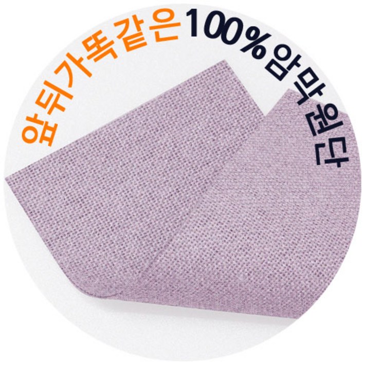 대폭 280cm 암막 커튼원단 천 100암막천 홈패션 패브릭 커튼천 셀프인테리어, no.1
