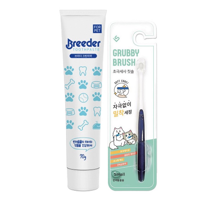 강아지 고양이 치약 치킨맛 초미세모 칫솔 세트