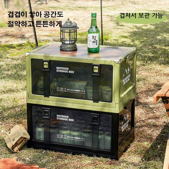 Slowor캠핑폴딩박스,튼튼한캠핑박스,캠핑박스테이블,스 대용량 다용도, 1개, 1단, 미스틱 블랙