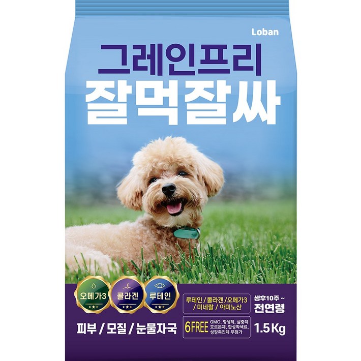 잘먹잘싸 강아지 6프리 그레인프리 전연령 피부 눈물 모질 사료 가수분해 연어