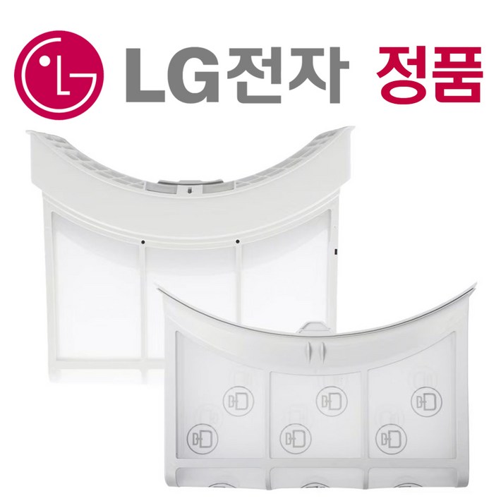 LG 트롬 정품 건조기 필터 세트 18kg 이상