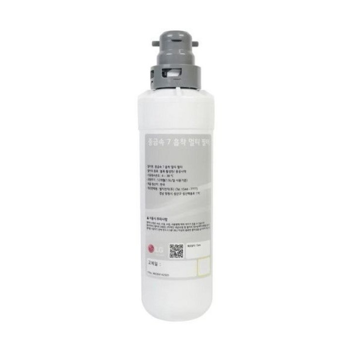 LG 양문형냉장고 M874GBB572용 중금속7 흡착 멀티 필터