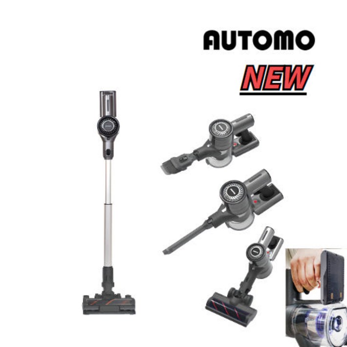 AUTOMO 오토모 BLDC 무선청소기 NEW A2 벽걸이형