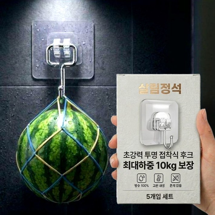 살림정석 초강력 접착식 후크 무타공 걸이 만능 고리