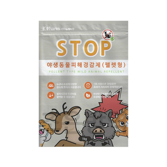 안전하고강력한천연황토펠렛, 멧돼지,고라니,고양이등야생동물피해경감제 STOP야생동물피해경감제 1kg 1개, 1개, 1kg