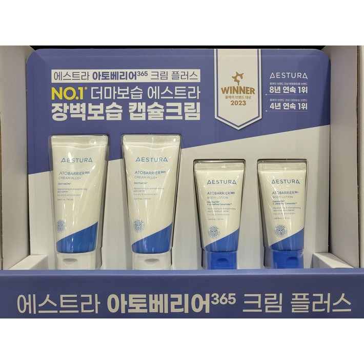 에스트라 아토베리어 크림플러스 세트 90ml X 2, 바디 50ml X 2, 1개