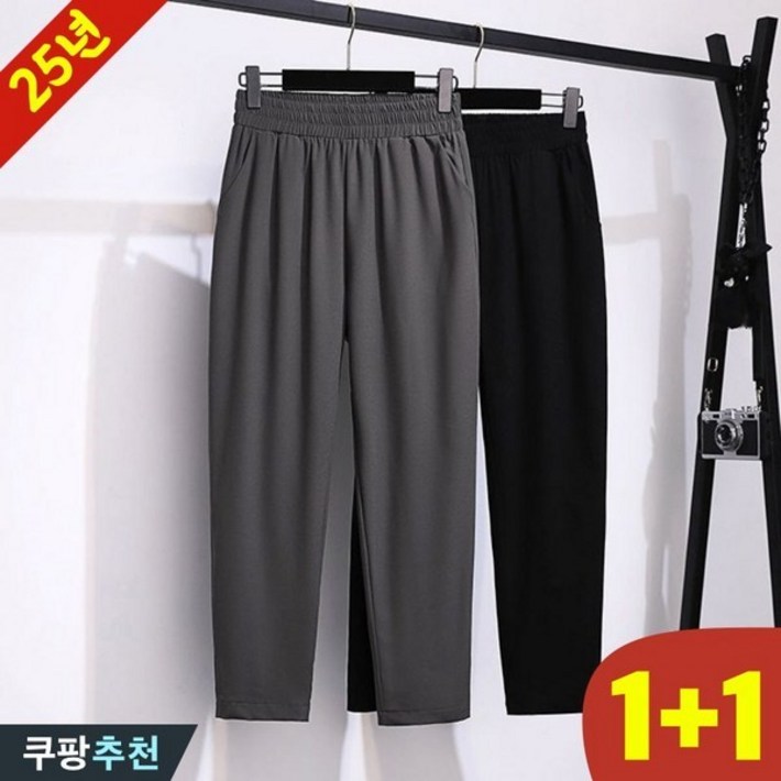 대박난 150kg까지 11 빅사이즈 여성 배기팬츠 하이웨이스트 정장 와이드 바지 편한 쿨 드레이프 스판 퀵드라이 큰옷 학생 베이직 허리 밴딩 디자인 5xl 9부 팬츠