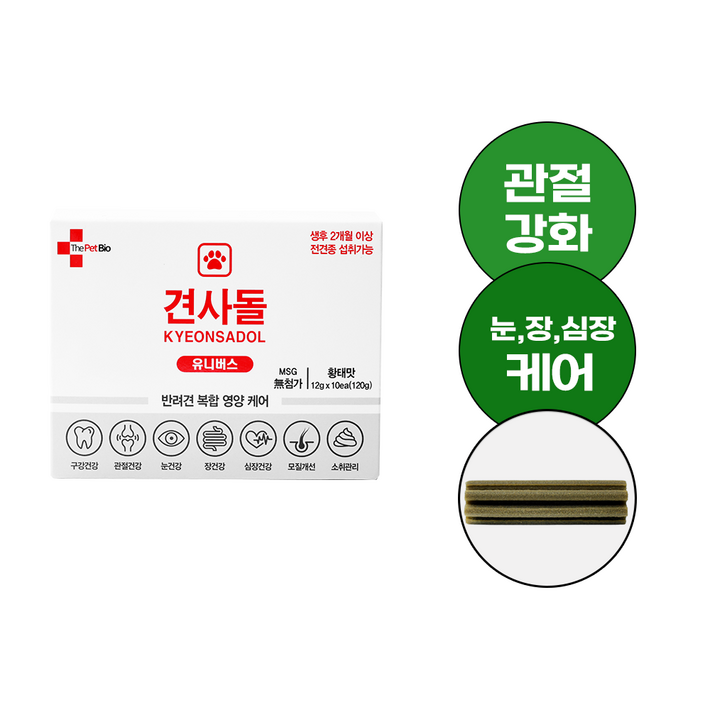 견사돌유니버스 강아지용 간식 소형견 황태맛 치석제거 덴탈껌 10개 1박스 2박스 3박스 4박스 견사돌유니버스 강아지용 간식 소형견 황태맛 치석제거 덴탈껌 10개 1박스 2박스 3박스 4박스