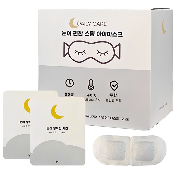 해피스팀 온열 안대 눈 찜질팩 스팀 아이마스크 무향 해피스팀 온열 안대 눈 찜질팩 스팀 아이마스크 무향