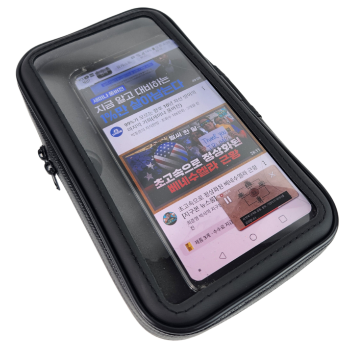 자전거 핸드폰 거치 가방 거치대