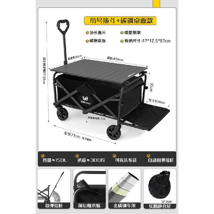 캠핑웨건 야외 휴대용 왜건 대형 접이식 카트