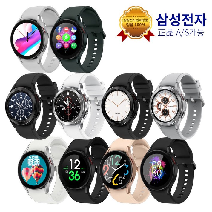 삼성 갤럭시 워치4 클래식 42mm 블루투스, 갤럭시 워치4 클래식 블루투스 블랙 R880NZK