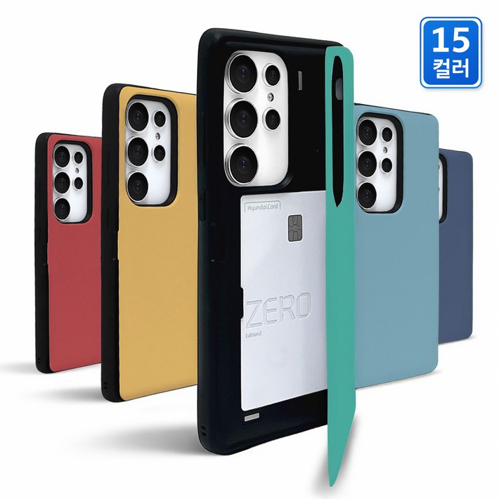 15컬러 이케미 갤럭시S24 시리즈 전용 카드2장수납 컬러풀 미러 범퍼 케이스