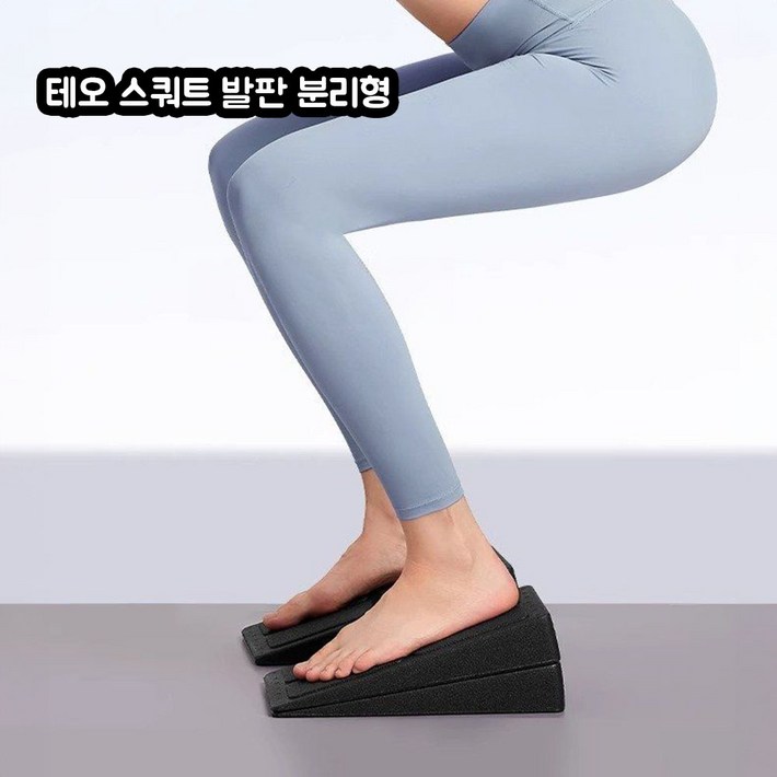 테오 스쿼트 발판 빅사이즈 발목경사대 분리형, 블랙, 1개 테오 스쿼트 발판 빅사이즈 발목경사대 분리형, 블랙, 1개