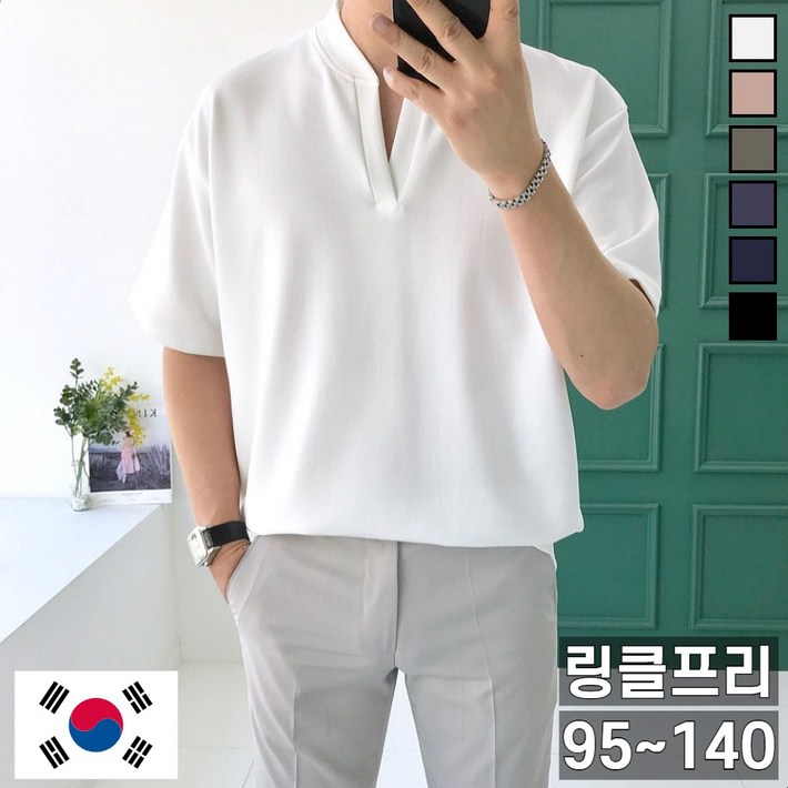 남자 헨리넥 반팔티 브이넥 여름 오버핏 티셔츠