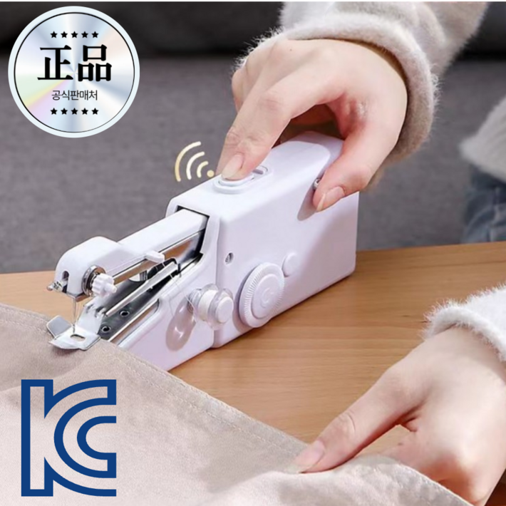 더앤모어 원터치 핸드 미싱기 휴대용 재봉틀 옷수선, 코튼화이트, 단일상품