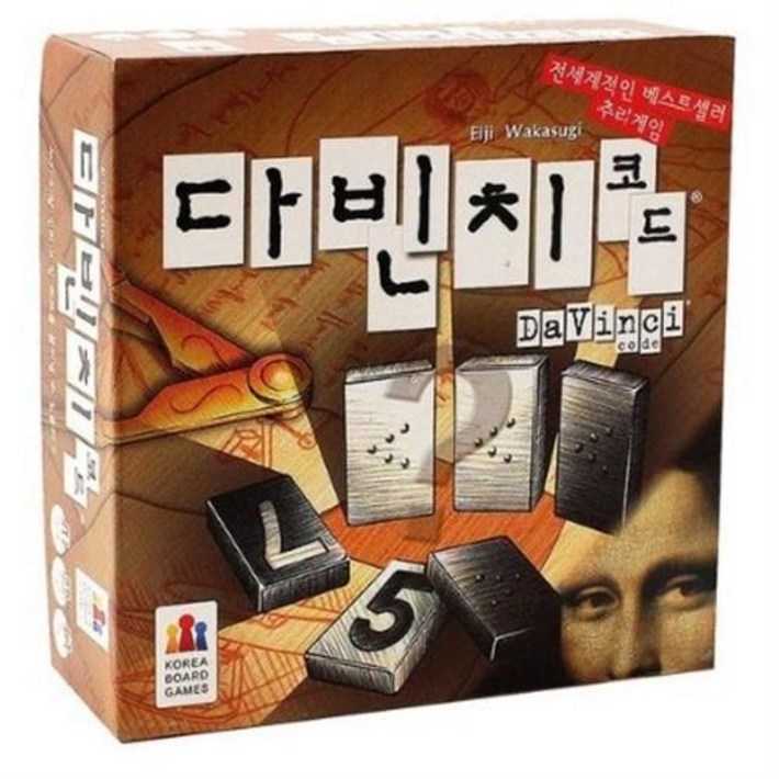 다빈치 코드, 혼합 색상, 1개