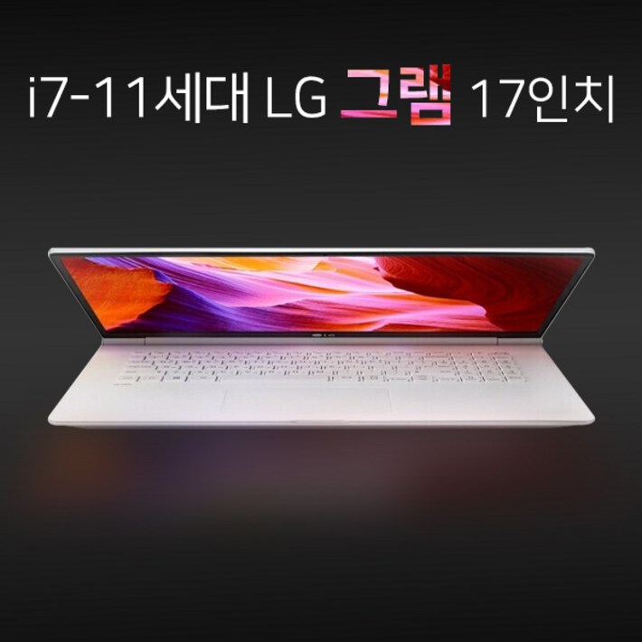 LG 17인치 그램 17ZD90P 코어 i711세대RAM16GSSD512GBWIN10 17인치 가벼운 중고노트북, 17ZD90P, WIN10 Pro, 16GB, 512GB, 화이트 LG 17인치 그램 17ZD90P 코어 i711세대RAM16GSSD512GBWIN10 17인치 가벼운 중고노트북, 17ZD90P, WIN10 Pro, 16GB, 512GB, 화이트