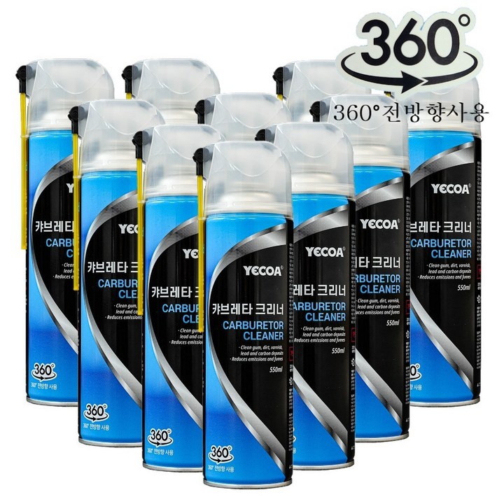 현대 다목적 캬브 레타 크리너 엔진룸 크리너 세척제, 10개, 550ml