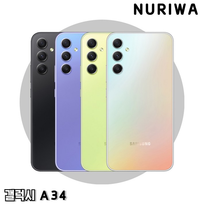 삼성전자 갤럭시 A34 자급제 삼성전자 갤럭시 A34 자급제