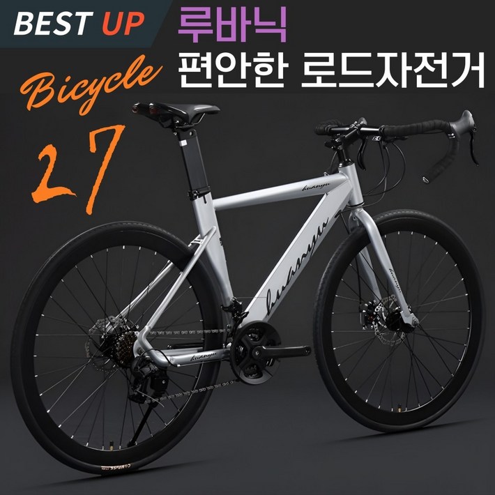 루바닉 편안한 로드자전거 27단 700C 로드바이크 사이클자전거 라이딩 입문 가벼운, 1개, 170cm, C 27단 그레이 루바닉 편안한 로드자전거 27단 700C 로드바이크 사이클자전거 라이딩 입문 가벼운, 1개, 170cm, C 27단 그레이