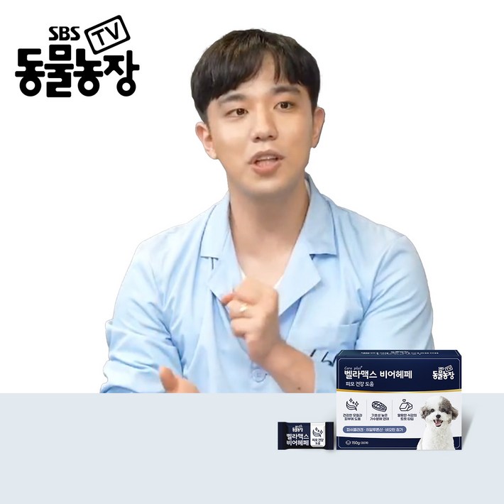 SBS TV 동물농장 비어헤페 강아지 피부 영양제, 1세트, 피부피모