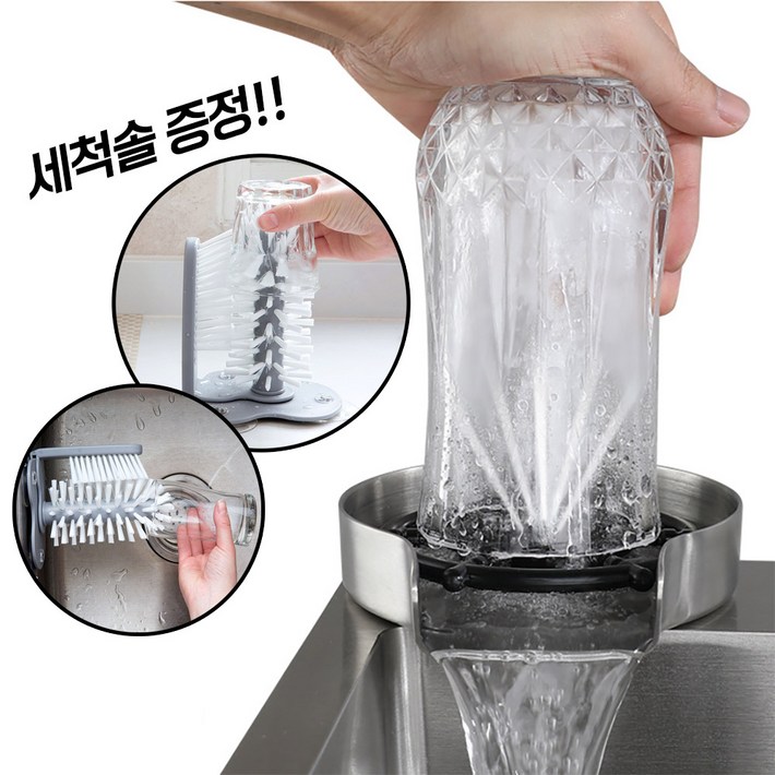 아이루씨다 카페 자동 고압 컵 세척기 아이루씨다 카페 자동 고압 컵 세척기