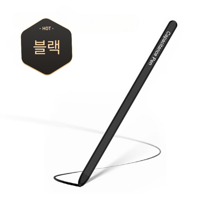 정전식 갤럭시 전용 터치 펜 Fold7 폴드7 펜 전용 정전식 펜 드로잉 펜 스마트폰 터치펜, Fold567 전용 블랙, 1개