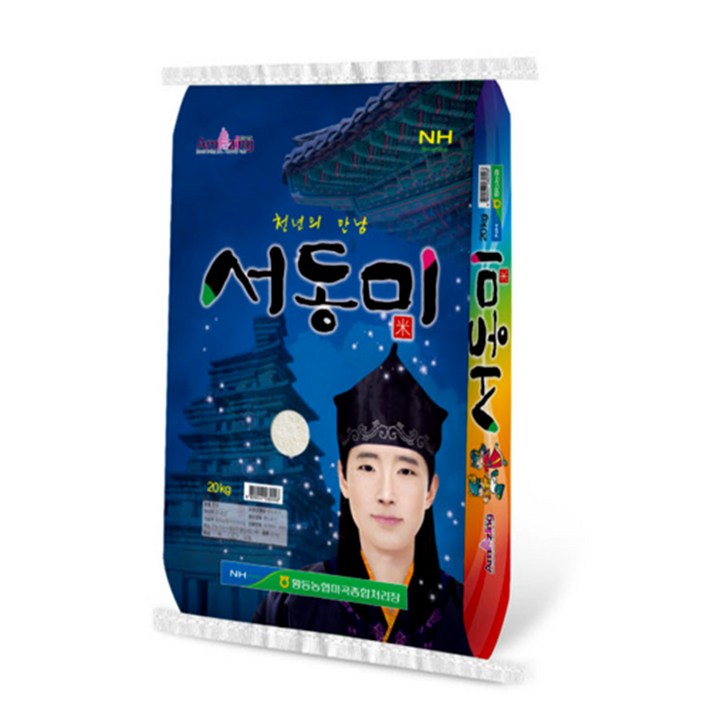 순천농협 순천만 쌀 20kg