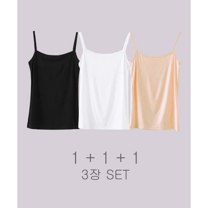 [무료배송] [1+1+1 3장세트] 베이직 모찌스판 끈나시 / 무지 기본나시 / 블랙 화이트 스킨 3컬러 / FREE[44-55추천] XL[66-77추천] 2사이즈