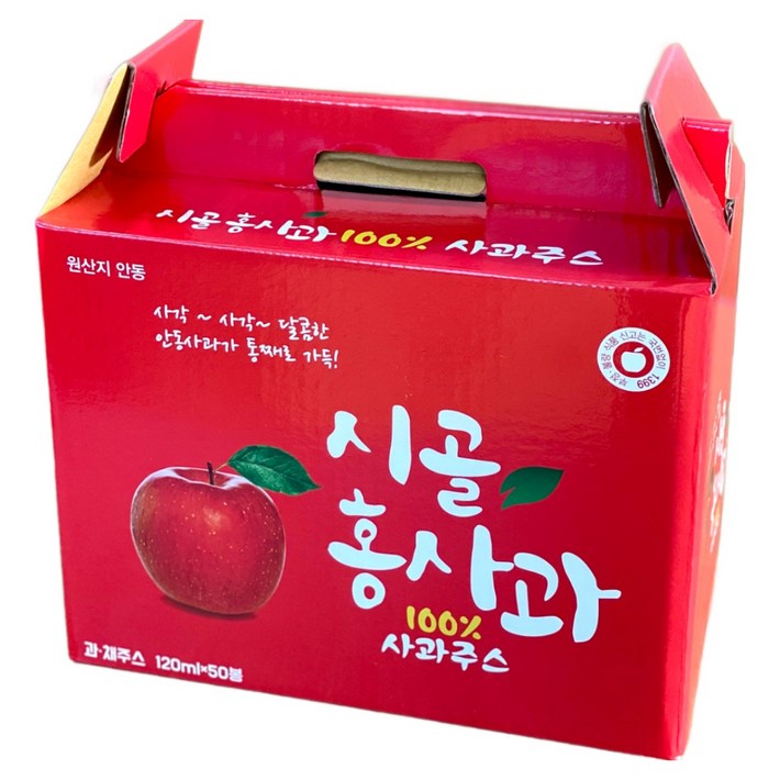 시골홍사과 사과즙 120ml x 50/100/150팩 , 80팩(가정용벌크) 구성 임산부 어린이 생착즙