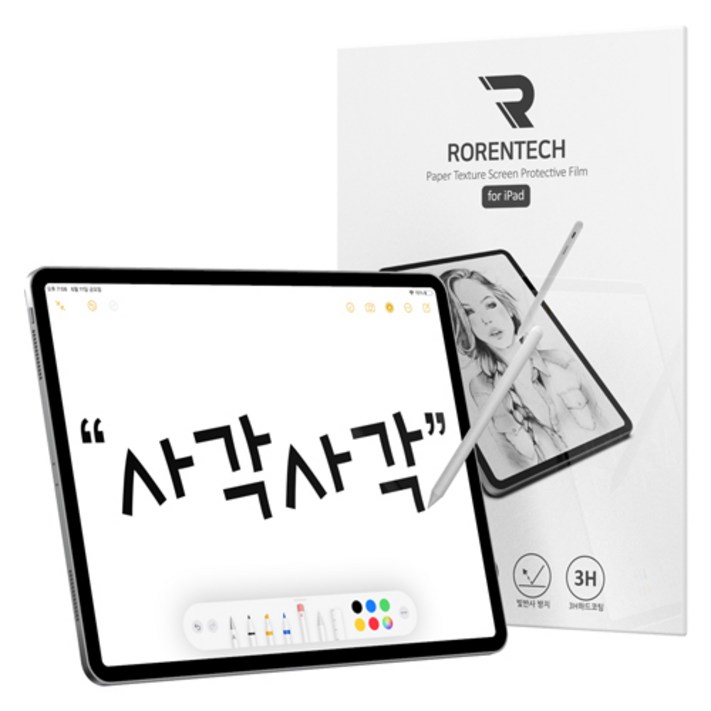 아이패드프로4세대11인치 로랜텍 아이패드 태블릿 종이질감 액정보호필름, 단일색상