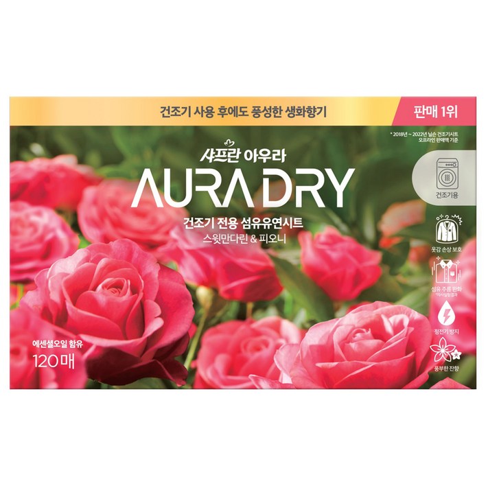 AURA 건조기 전용 섬유유연시트 스윗만다린 피오니향, 1개, 120매
