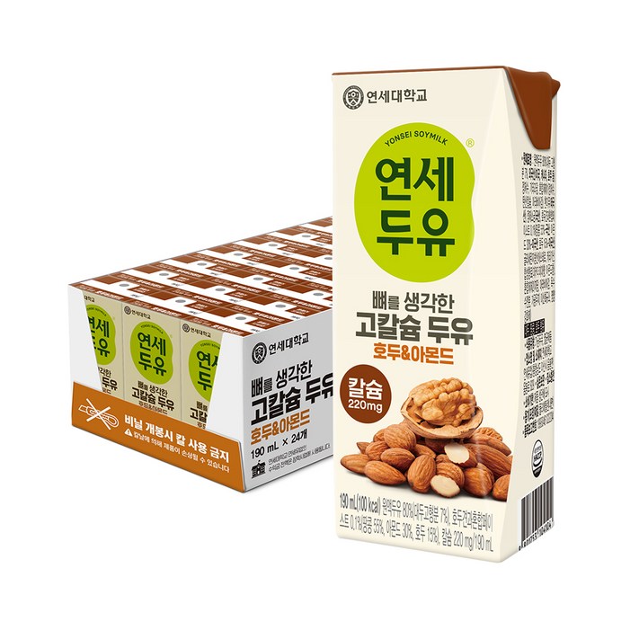 연세두유 호두아몬드 연세두유 호두아몬드