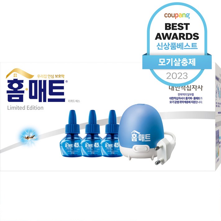 홈매트 리퀴드 에스 코드형 훈증기  리필 3p 세트