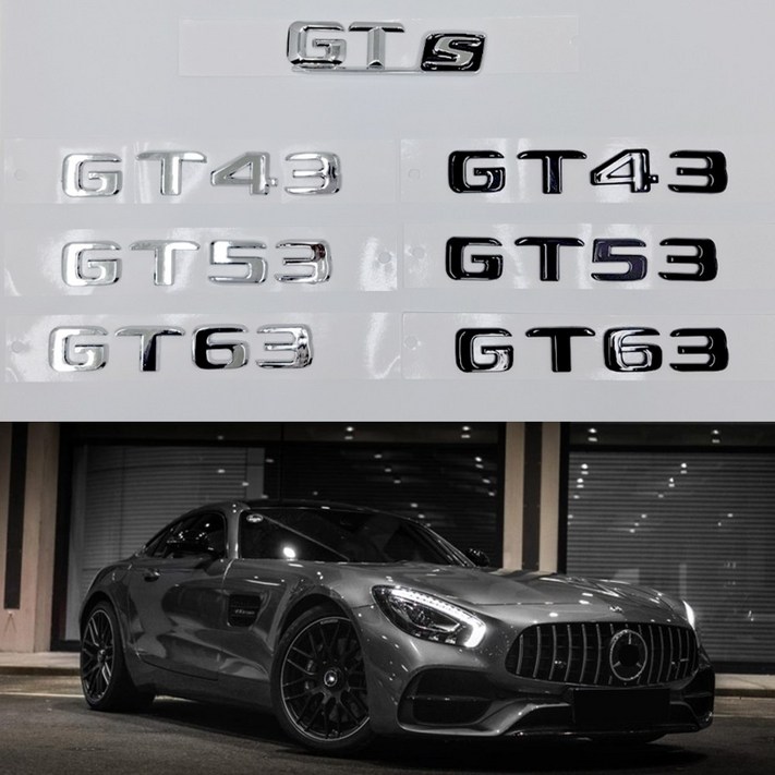 벤츠 호환 AMG GT 트렁크 레터링 이니셜 엠블럼