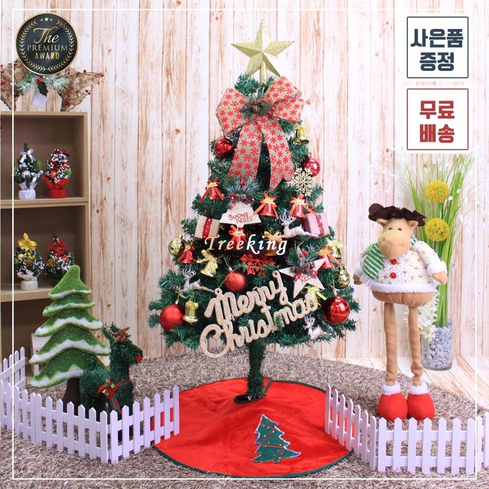 성탄종 1.2M PVC 크리스마스 트리 풀세트