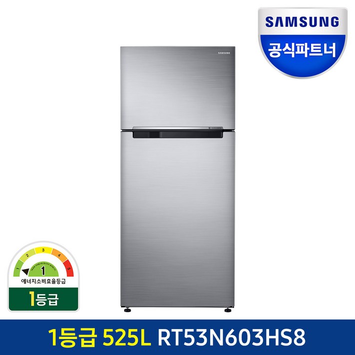 삼성전자 독립냉각 일반 냉장고 RT53N603HS8 525L 방문설치