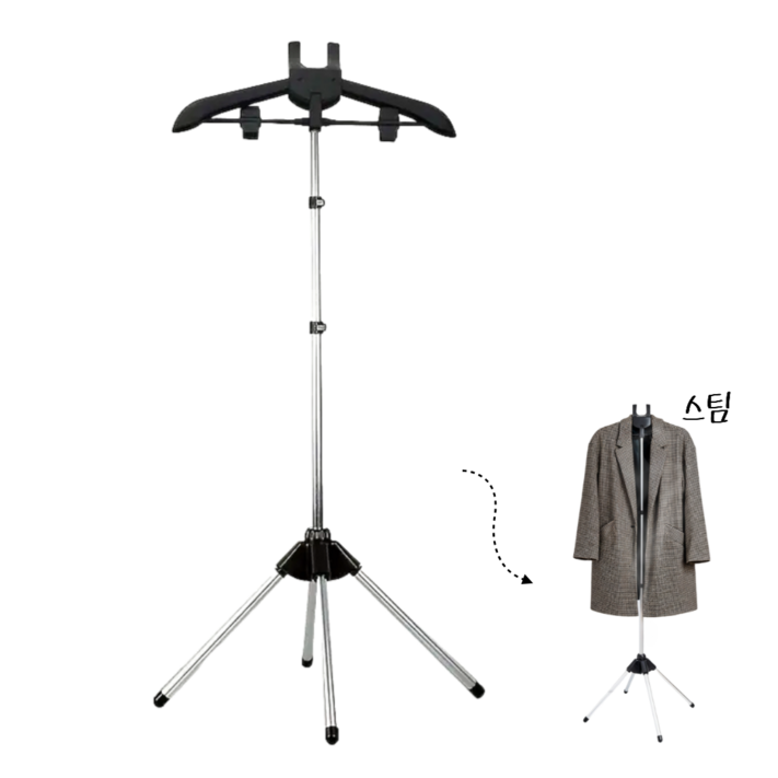 접이식 4발 스탠드 스팀다리미 옷걸이 거치대
