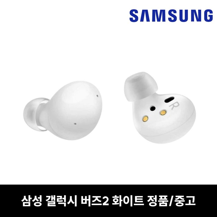 버즈2 무선 이어폰 오른쪽 왼쪽 단품 화이트 SMR177 중고 리퍼 버즈2 무선 이어폰 오른쪽 왼쪽 단품 화이트 SMR177 중고 리퍼