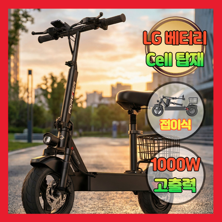 케이바이크 접이식 전동킥보드 고성능 전기 안장 48V 대리운전 배달, 1개, 블랙, 40Ah