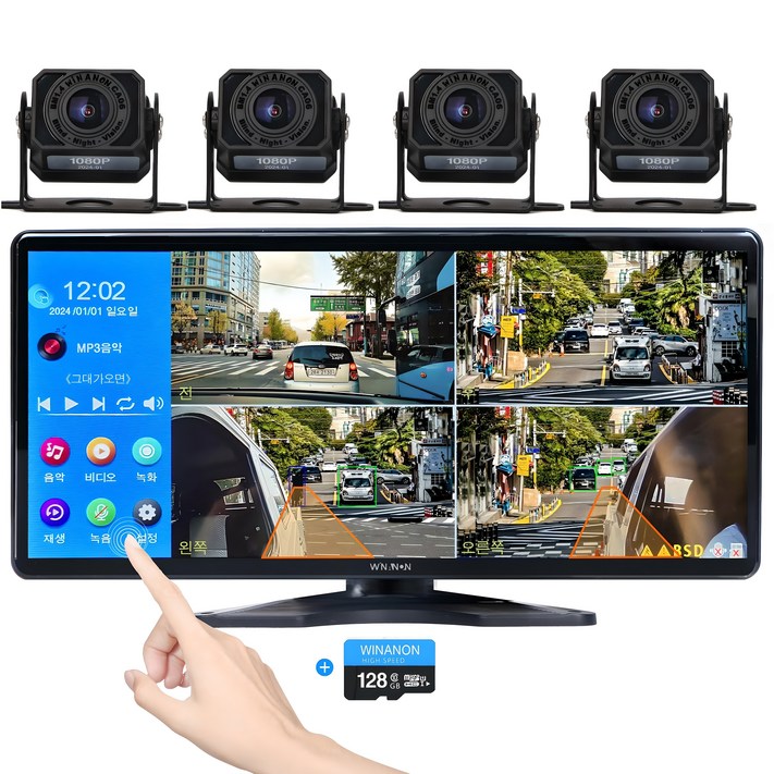 WINANON 10.36인치 4채널 터치 화물차 블랙박스 AI 사람감지 시스템 800만화소 고화질 1080P 트럭 차량 풀세트128G, 사은품 9종 세트, 128GB