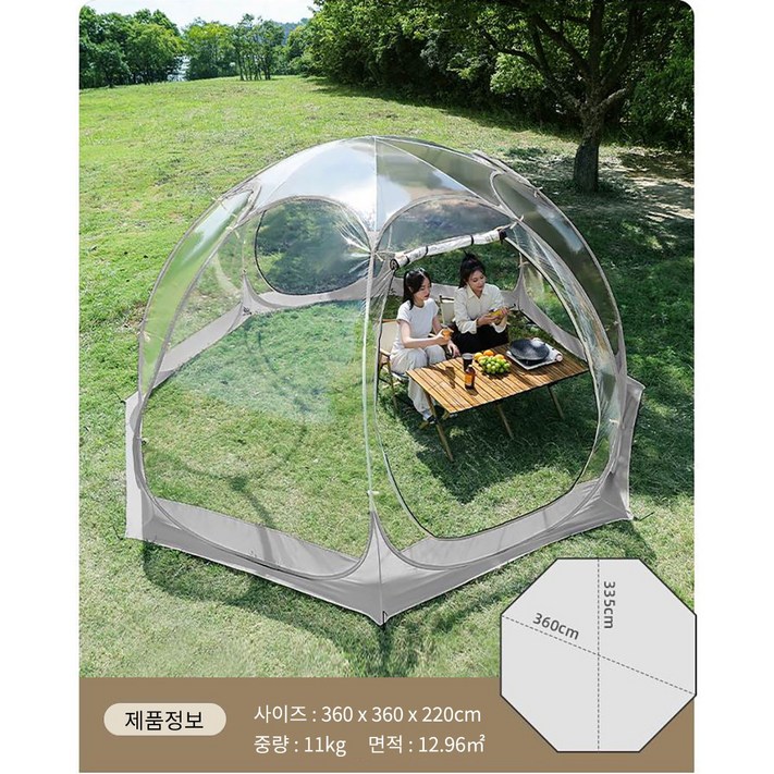 버블돔 돔형식 투명텐트 쉘터하우스 야외 바람막이 하늘멍 별멍 캠핑텐트