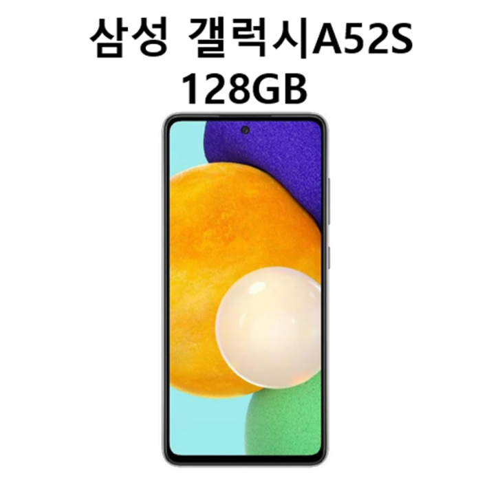 삼성전자 갤럭시 A52s 128GB SM-A528N 새제품 미개봉 효도폰 학생폰