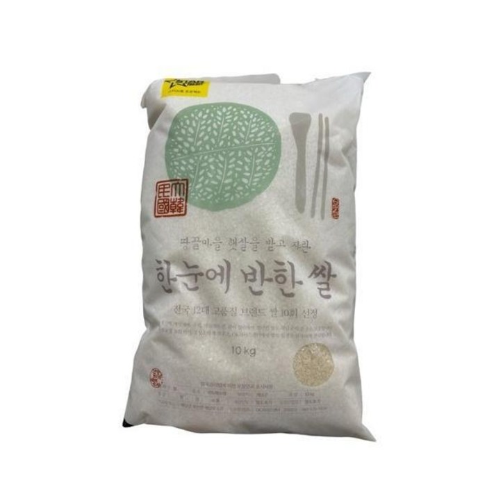 한눈에 반한쌀 10KG
