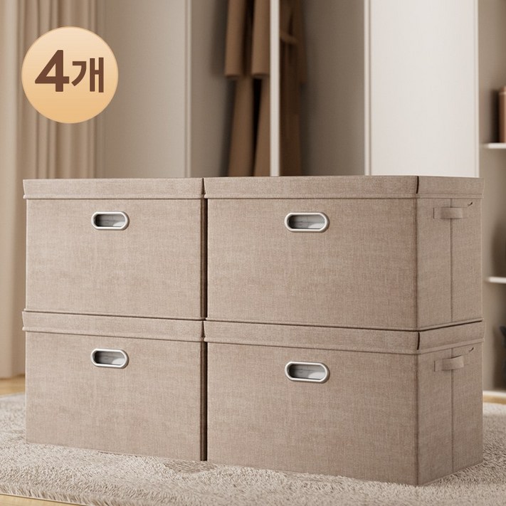 포도스 고급 린넨 수납정리함 접이식 리빙박스
