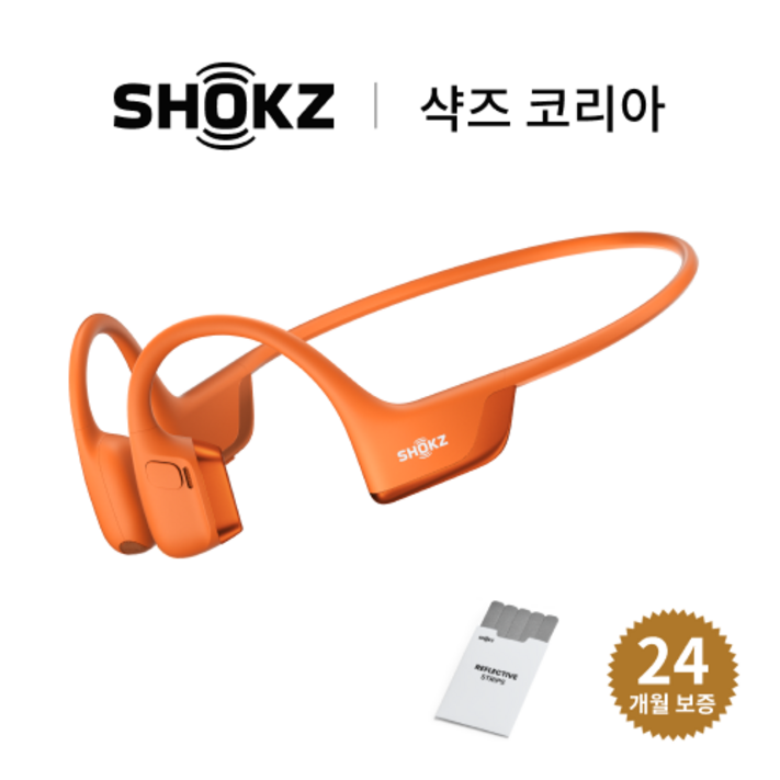 샥즈 신제품 쿠팡 단독세트샥즈 오픈런 프로 2 S820 골전도 이어폰스티커
